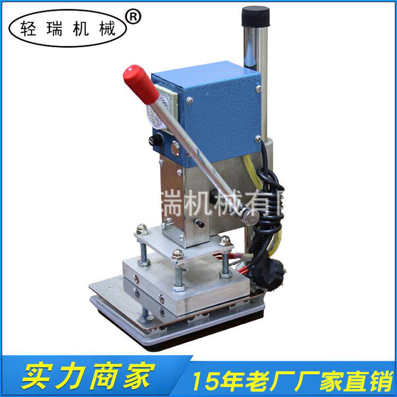 多功能小型烫金机手动烫印机烙印压唛机皮革压痕机厂家直销烫