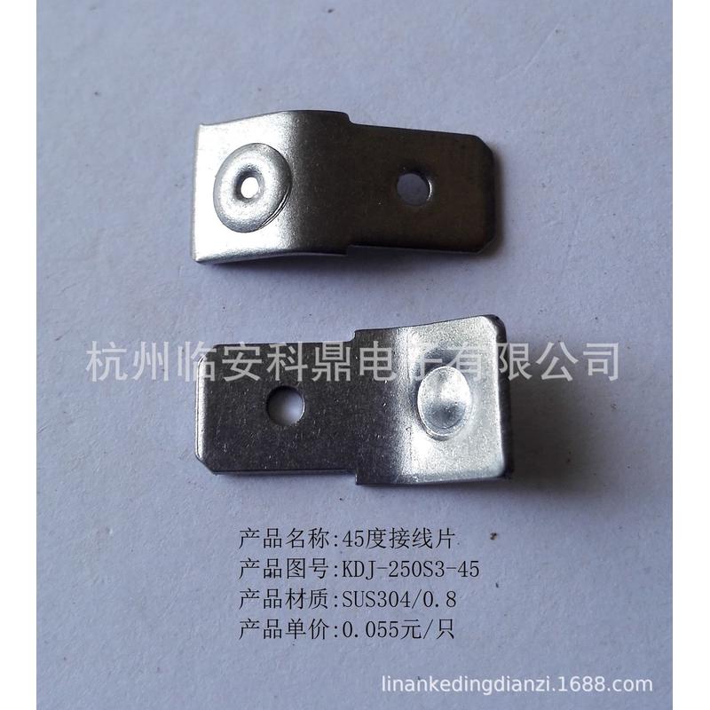 批发供应250接线片插片弯插片,接线端子,点焊片,电热电器五金配件