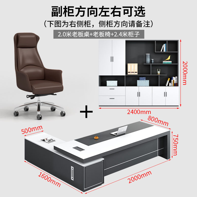 单人子简约现代老板桌主管老板办公桌大班台经理桌总裁桌办公批发