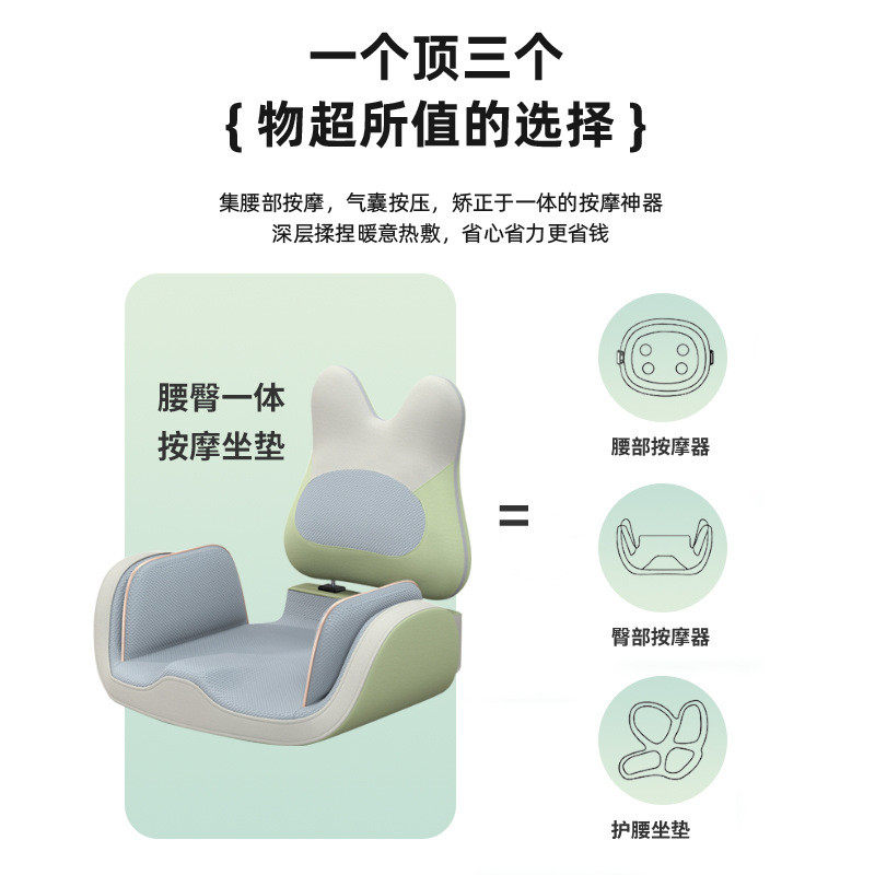 热销跨境多功能收胯按摩垫腰部背部臀部热敷高频震动按摩仪护腰靠,个人护理/保健/按摩器材,颈椎按摩器/枕,淘宝优惠券,粉丝福利购,淘宝优惠卷