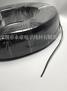 电线100720awg镀锡铜电子线材rohs0.3平方汽车信号设备电路连接线