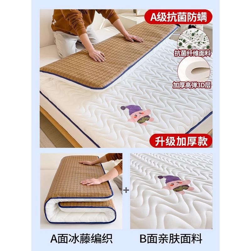 夏季凉席床垫软垫家用学生宿舍褥垫单人床榻榻米垫子租房专用折叠