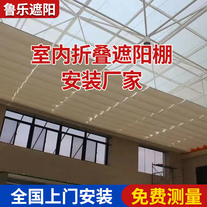 顶棚折叠式电动天棚帘商场遮阳网医院电动遮阳帘帘隔热防晒遮阳棚