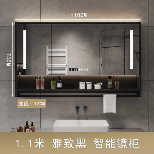智能浴室镜柜挂墙式带背光灯防雾卫生间镜子置物架单独一体收纳柜