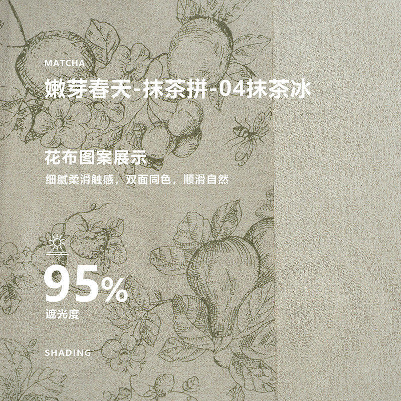 新品2024批发卧室轻奢现代简约客厅阳台遮阳布防晒隔热飘窗帘遮光