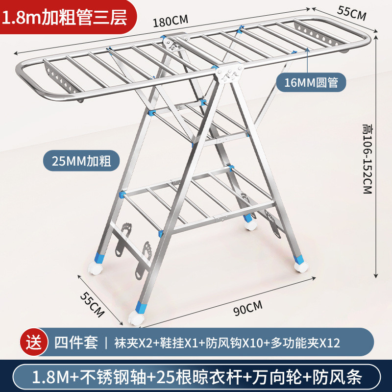 家用晾晒晾衣架不锈钢折叠落地晾衣架加厚带滑轮可移动阳台晒衣架