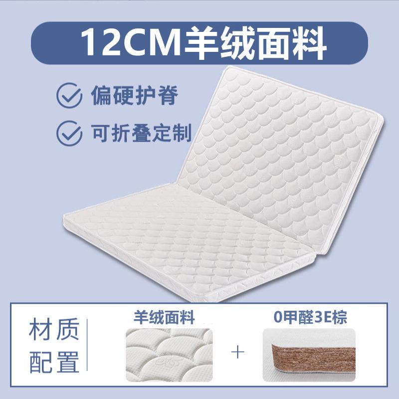 榻榻米床垫不塌陷  批发折叠炕垫乳胶床垫卧室儿童拼接子母床床垫