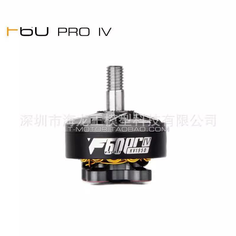 热销tmotor代风5寸花飞竞速fpv穿越机电机f60proiv4破专业版
