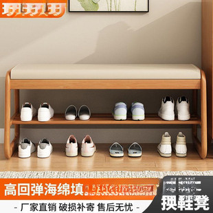 可穿鞋 坐入户凳子鞋 凳家用长玄关软包卧室便携式 柜鞋 凳 架实木换鞋