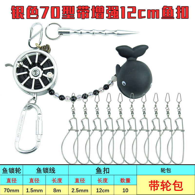 便携活鱼扣日式鱼锁路亚锁鱼器不锈钢锁扣鱼器钢线扣工具鱼养鱼穿