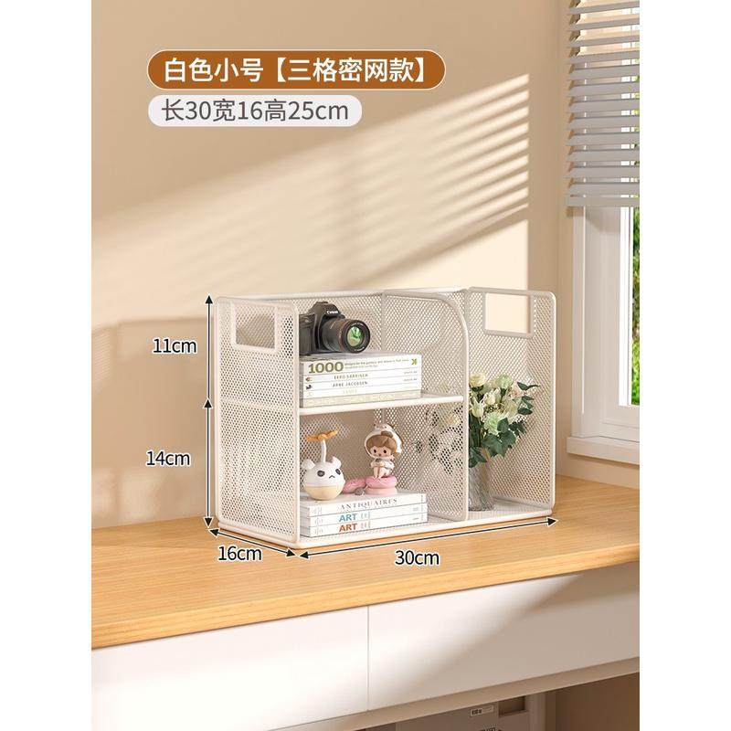 桌面置物架家用桌上书桌餐桌整理架收纳架多层书架办公桌分层架子,收纳整理,整理架/置物架/收纳架,淘宝优惠券,粉丝福利购,淘宝优惠卷