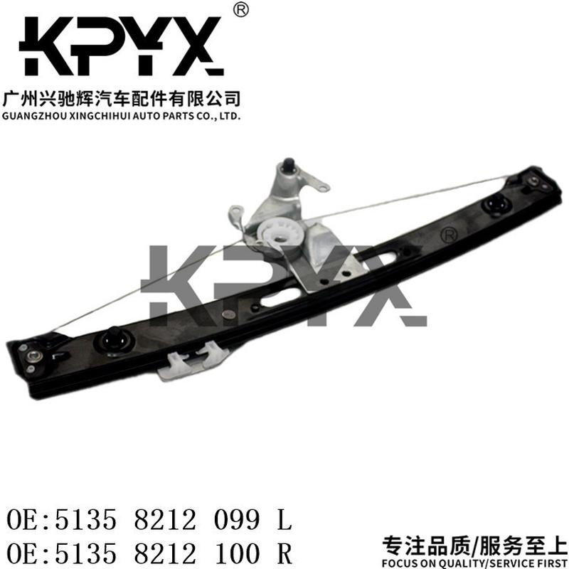 适用于宝马3系E46玻璃升降器车窗升降架OE:3149090006 3149090007