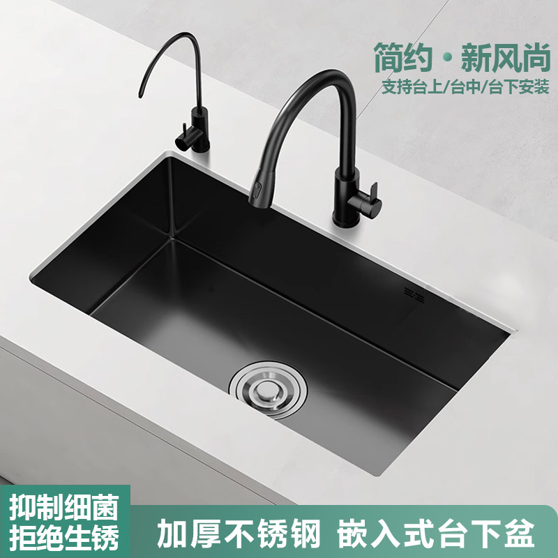 厨房单槽台下嵌入式水槽304不锈钢极窄家用大单槽350台中盆洗菜池