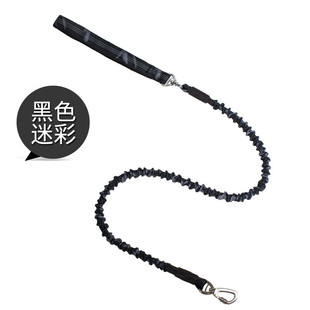 新品字大小型犬可伸缩不勒手8狗狗牵引绳扣弹力绳外出遛狗绳批发