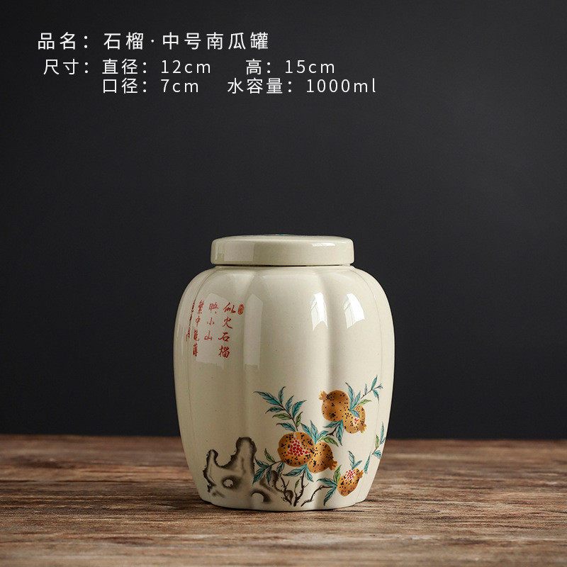 inc0茶叶罐陶瓷储茶罐密封罐家用储物罐中式大号茶罐复古寿桃防