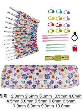 工具tpr印花软柄铝钩针粉支钩针一套14花柄2..0-10.0pu包套