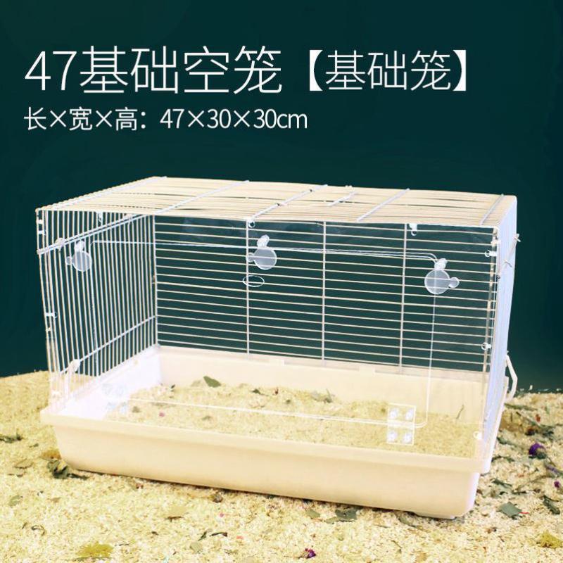 仓鼠笼子超大别墅80cm大号金丝熊通心粉超大用品小仓鼠小飞鼠套装