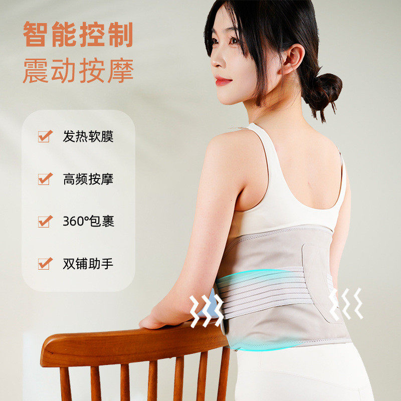 热销跨境腰部按摩腰带腰部按摩器震动加热敷腰带暖宫按摩加热腰带,个人护理/保健/按摩器材,腰椎/腰部按摩器（带）,淘宝优惠券,粉丝福利购,淘宝优惠卷