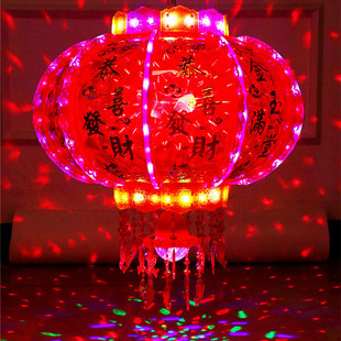 春节新年过年灯笼led走马灯五彩流光七彩旋转红灯笼乔迁阳台结婚