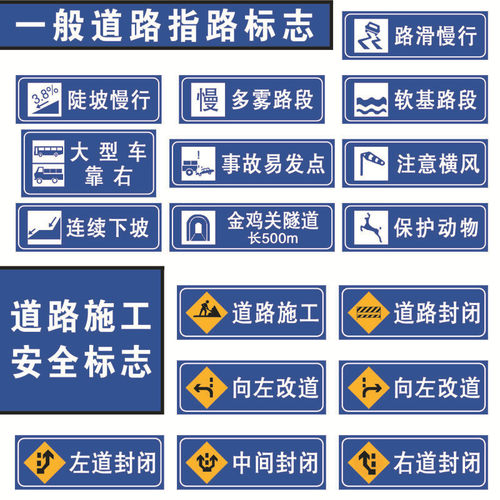 道路交通标志牌标牌专业制作交通厂家反光警示牌交通指示牌