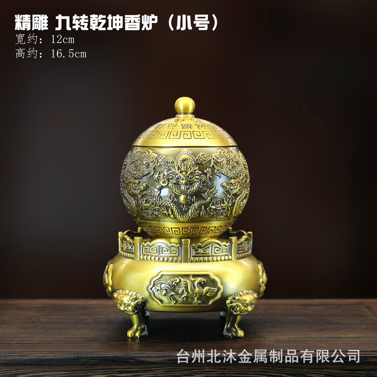 批发全黄铜九转乾坤香炉家居四神兽香炉鼎熏香炉办公室工艺品摆件