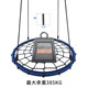 吊床100cm鸟窝绳网秋千户外全蓝黑供儿童游乐圆形室内攀爬运动摇