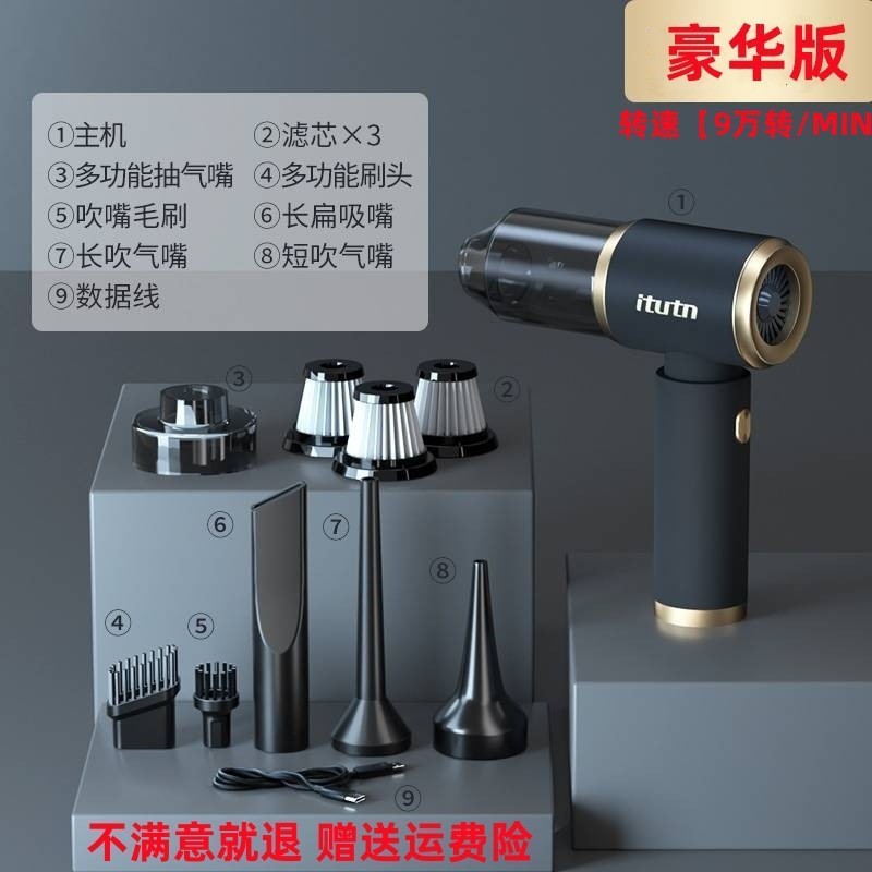 新款车载吸尘器车用无线充电迷你小型手持吸吹抽充大吸