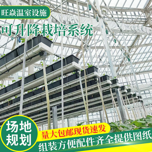 热销升降立体槽槽空中无土栽培花卉蔬菜种植箱大棚高架草莓种植种