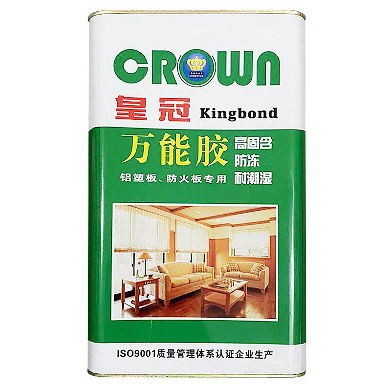 强力胶水多功能粘得牢粘地板革地毯草坪木头万能胶专用胶桶装木工