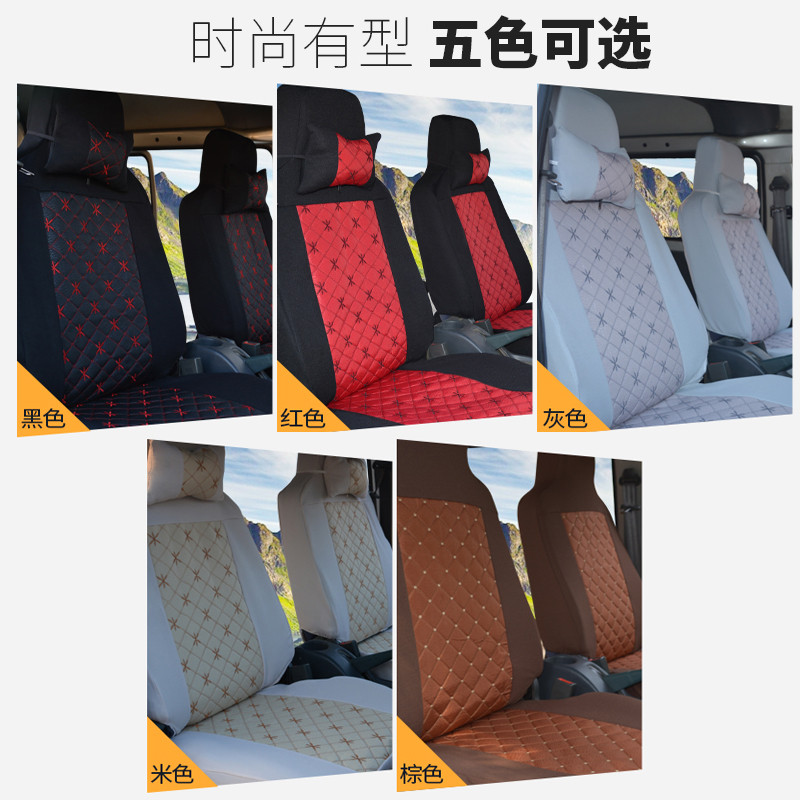 适用东风小康K07S座套K17V07S双排小卡K05S风光330面包车四季7/8
