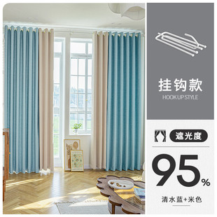 加厚高精密窗帘全遮光客厅卧室轻奢隔音遮阳布艺窗帘布 2023年新款