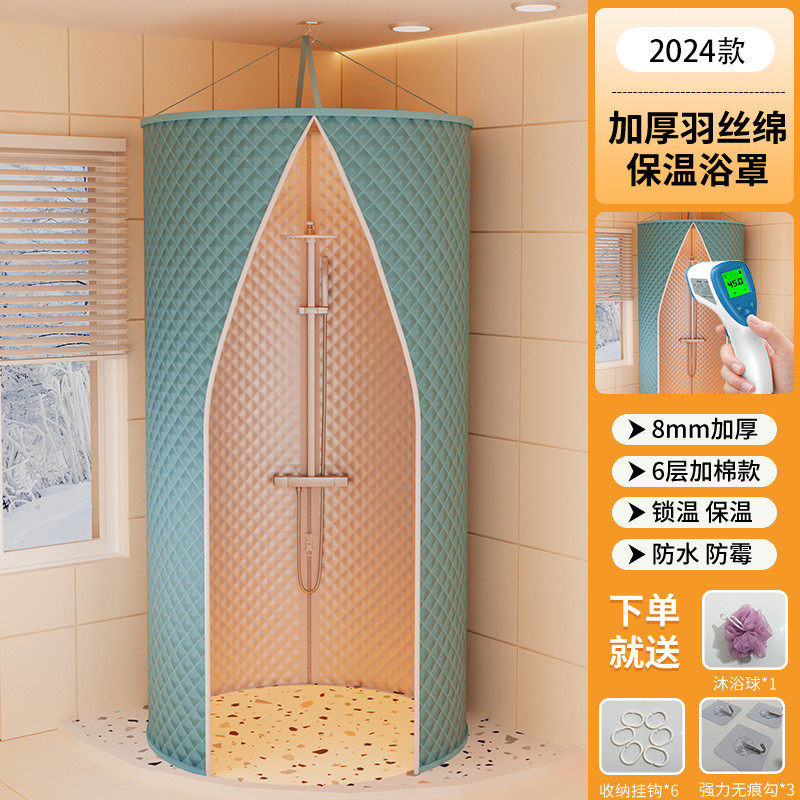 浴室浴帘防水布卫生间洗澡帐浴罩浴帐冬天家用保温保暖罩浴照加厚