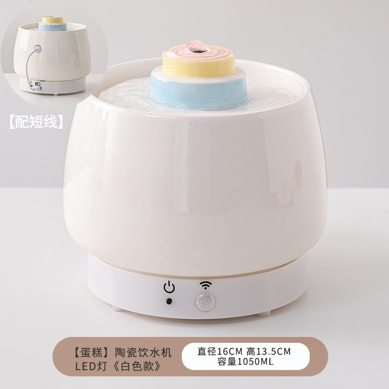 猫咪自动饮水机充电无线感应宠物饮水机陶瓷循环过滤喝水器不插电