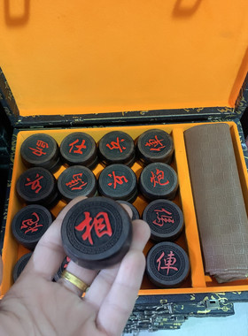 黑檀木象棋 花梨木象棋 实木象棋 送木质棋盘 皮革中国象棋批发