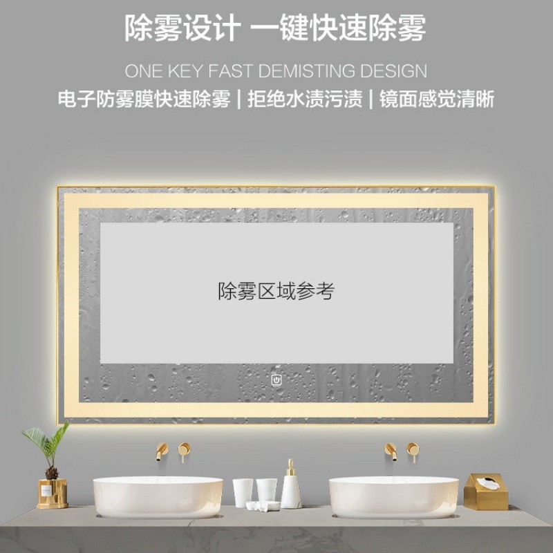 智能方镜触摸屏防雾防爆发光浴室镜led灯带框化妆卫生间厕所壁挂