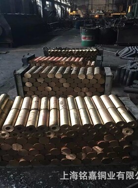 zcusn5zn5pb5锡青铜板铜套管料c90710锡青铜管棒材青铜套锡
