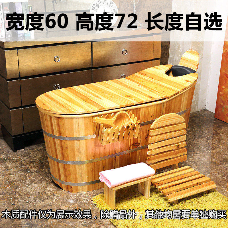 加厚美容院大人泡澡桶洗澡桶木桶全身汗蒸瑶浴木桶家用浴缸沐浴桶