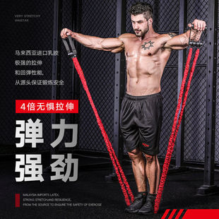热销9sm三孔弹力绳拉力带家用健身器材多功能训练套装力量胸肌训