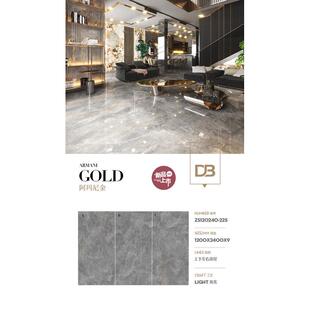 800x2600x9肌肤墙面柔光岩板电视沙发背景墙全屋釉地面素色护墙板