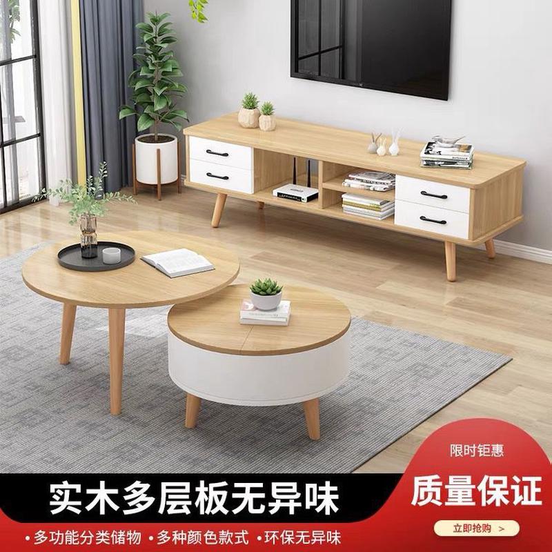 北欧轻奢茶几现代简约网红实木茶几桌客厅家用小户型圆形组合茶几