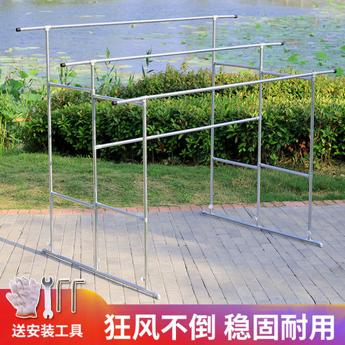 户外多功能晾衣架防风镀锌钢管加粗加厚阳台大型挂衣架室外晒被子