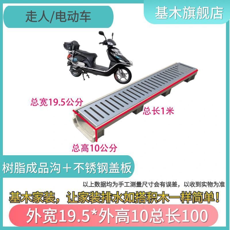 成品树脂排水沟u型槽家用地沟盖板排水沟盖板不锈钢厨房花园