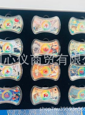 热销金锭双绝摆件徐悲鸿齐白石十二生肖镀金纪念章纪念生肖荧光章