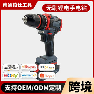 冲击多功能锂电手电钻两用无刷电钻快速大功率电动螺丝刀