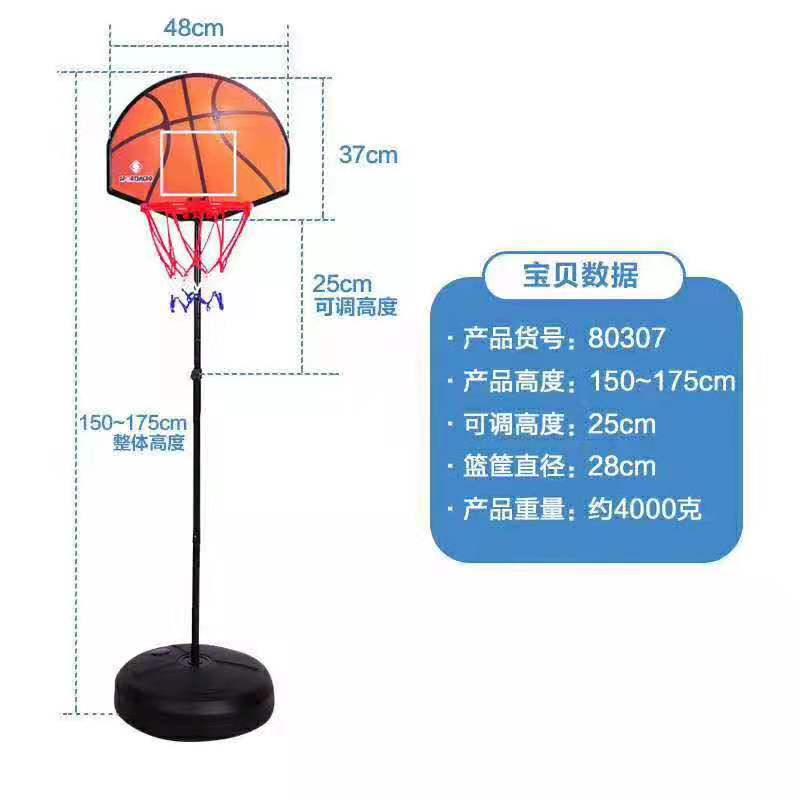 篮球架80307室内儿童双面移动可调节便携式娱乐可二合一篮球架