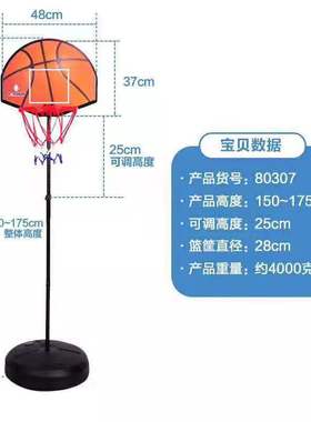 篮球架80307室内儿童双面移动可调节便携式娱乐可二合一篮球架