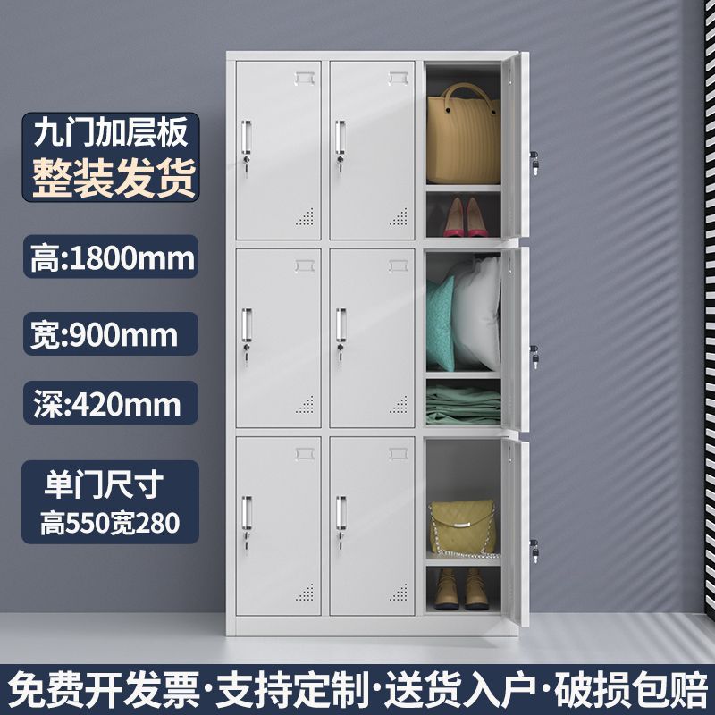 车间宿舍更衣柜带锁钢制铁皮工厂文件柜碗柜存包柜换员工储物柜