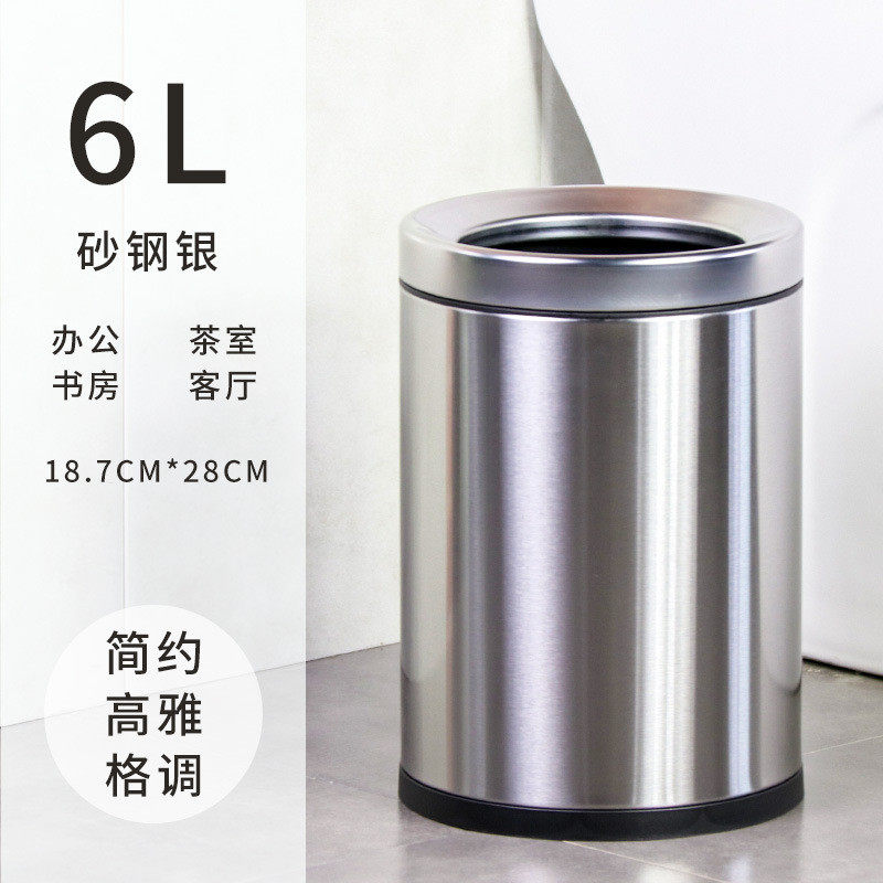 垃圾桶创意家用客厅厨房大容量厕所卫生间25l无盖商场办公室批发