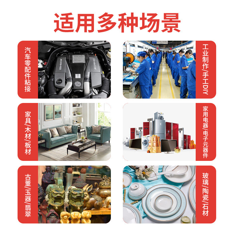 无情ab环氧树脂胶水份快干高强度ab胶铝合金属玻璃双组全透明ab胶