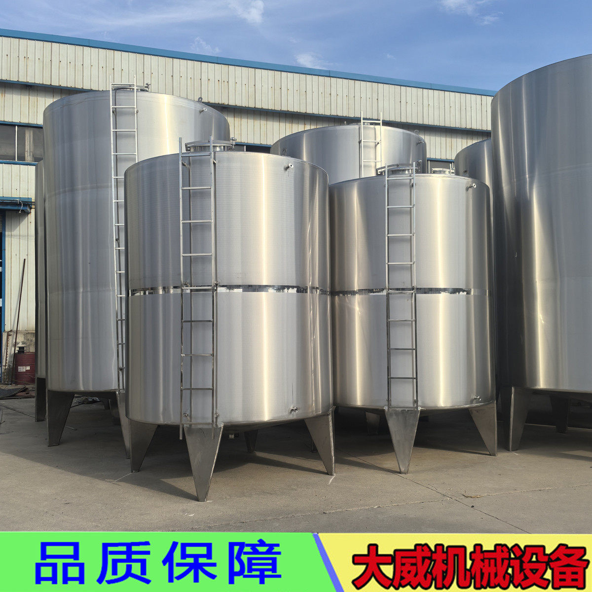 厂家定制304不锈钢储酒罐10吨20米酒白酒吨储存罐自酿酒储罐